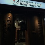BeefGarden - 