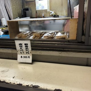 やきとりほしの_2