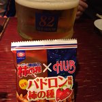 HUB - 
