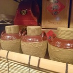 ねいろ - 