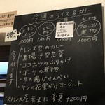 カラピンチャ - 