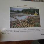 黒羽観光やな - 中国のメディアにも紹介されましたぁ！