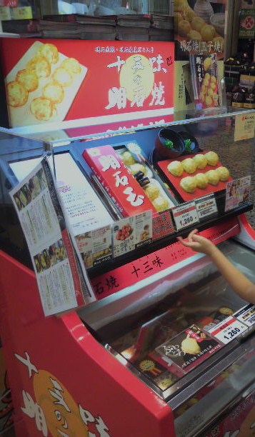 アンテナショップ 山手線で 日本一周 都内のアンテナショップ 食べログまとめ アンテナショップ 山手線で 日本一周 都内のアンテナショップ 食べログまとめ