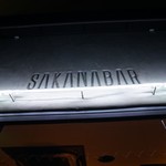 サカナバル - 