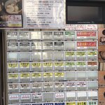 中華蕎麦 とみ田 - 