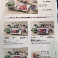 叙々苑 有楽町マリオン店 - 