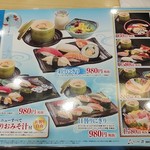 Nigiri No Tokubee - 