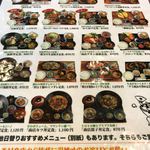 西村商店 - ランチメニュー(2018/7)　下