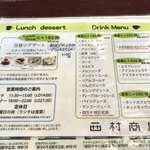西村商店 - ランチデザート・ドリンクメニュー(2018/7)