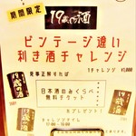 はてなのちゃわん - 