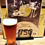 はてなのちゃわん - 