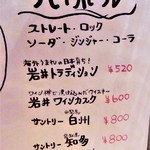 はてなのちゃわん - 