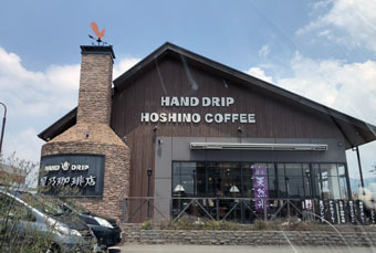 星乃珈琲店 福岡志免店 酒殿 洋食 食べログ