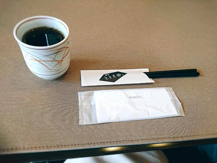 和匠 とと兵衛 name=