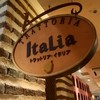 トラットリア・イタリア 上野店