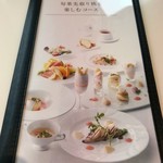 タカノフルーツパーラー - 