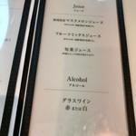 タカノフルーツパーラー - 