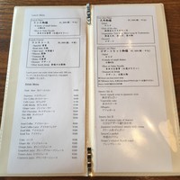 宗胡 - 