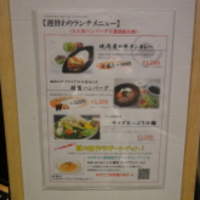 天空焼肉 星遊山 - 