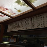 居酒屋大将別館 - それにしても安い！