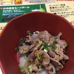 居酒屋大将別館 - お通し（ハツ、木耳等）