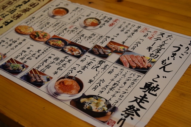 炭火焼鳥とりっこ 東予店 壬生川 焼鳥 ネット予約可 食べログ