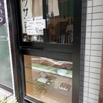 どん平 - 