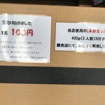 うどん おかだ - お知らせ_2018年7月