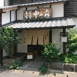 Teuchi Hyakugei Nakanomori - 店の外観