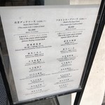 中国飯店 富麗華 - 