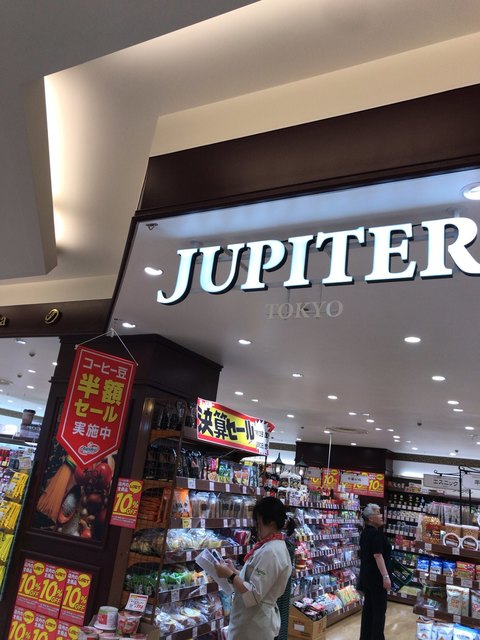 ジュピター 青森店 - 青森（その他）の写真