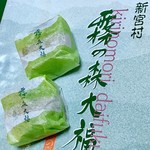 霧の森菓子工房 - 