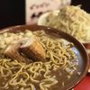 ラーメン 鷹の目 獨協大学前本店