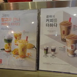 GONGCHA 明洞店 - 