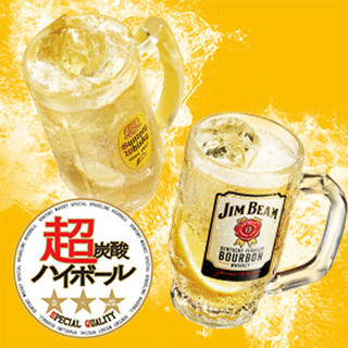 シュラスコ&熟成肉 個室バル 天の川_2
