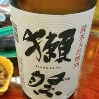 日本橋　本陣房 - 