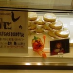 ショーウインドの様子