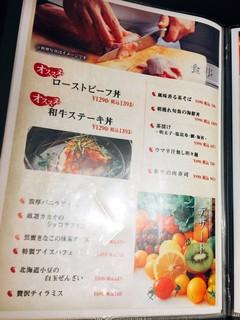 h Koshitsu Niku Baru Saitama Nikunokai Puremiamu - ロースト丼と肉寿司はうまい！