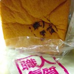 職人気質 - 