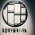 1988KORYORI-YA - 