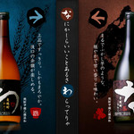 ☆Shochu☆ Choose from on the rocks, with water, or with hot water.