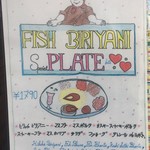 大衆食堂シックダール - 