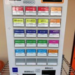 中華そば ココカラサキゑ - 