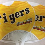 阪神甲子園球場 - うちわ