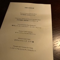 THE SODOH HIGASHIYAMA KYOTO - 