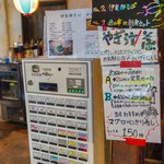 ダグズ・コーヒー - 