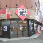 小僧寿し - 2018.7月