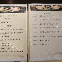 旬遊紀 - 右のコースです