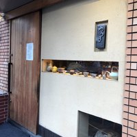 沁ゆうき - 