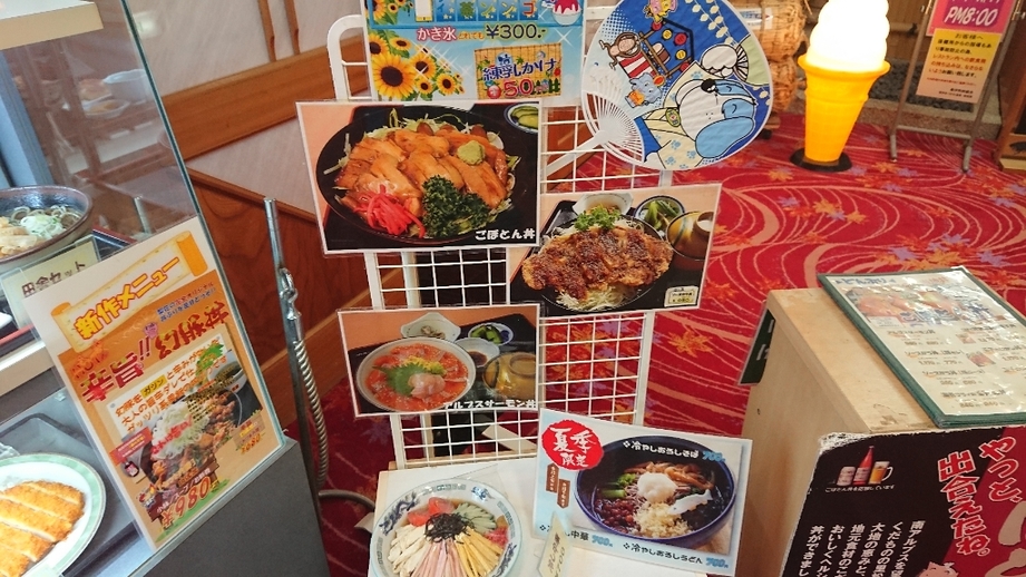 信州まつかわ温泉 清流苑 name=